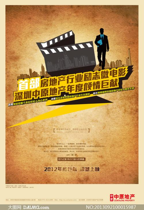 怎么办假圣卢克卫生科学学院学位证